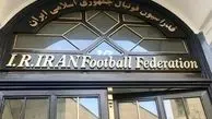 گزارشی از پشت پرده فساد در فوتبال: لزوم تصفیه کامل در فدراسیون