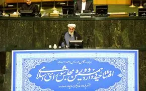 مراسم افتتاحیه دوازدهمین دوره مجلس شورای اسلامی