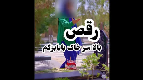 عصبانیت مهمان برنامه از بلاگر خانم ایرانی! + ویدئو
