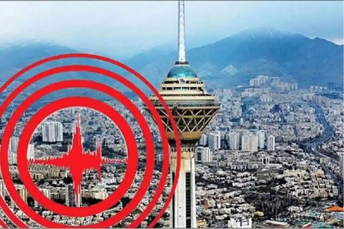 زلزله تهران معادل ١٧٨ عدد بمب اتمی هیروشیما
