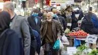 ۸۰ درصد ایرانیان درآمد کمتر از ۱۰ میلیون تومان دارند