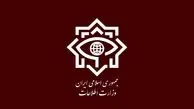 خنثی سازی ۳۰ عملیات تروریستی و انفجار در مراکز پرجمعیت تهران
