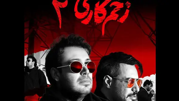 موزیک جدید و شنیدنی محسن چاوشی برای سریال زخم کاری