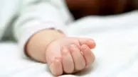  توضیح دانشگاه علوم پزشکی درباره علت حادثه فوت نوزاد بیمارستان امام سجاد