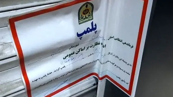 حرکت عجیب و خنده‌دار جوان مشهدی پس از شکست عشقی! + عکس