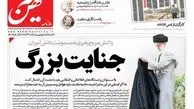 واکنش غلامحسین کرباسچی به حمله علیه روزنامه هم‌میهن: از موضع رهبری عصبانی هستند