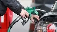 مصرف بی‌سابقه بنزین در یک روز | علت چه بود؟