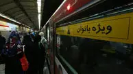 حضور حجاب‌بان‌ها و تصاویری که در مترو تئاتر شهر ضبط می‌شود