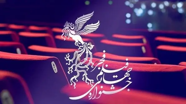 نامه جنجالی علی نصیریان برای انصراف از جشنواره فجر