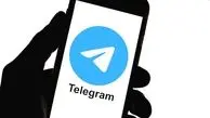 آپدیت جدید تلگرام منتشر شد؛ اضافه شدن قابلیت استوری