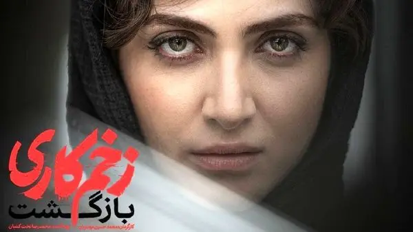 عکس جدید و جذاب الناز ملک، بازیگر سریال زخم کاری با تم سیاه و سفید