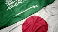 حجاب همسر سفیر ژاپن در عربستان+ عکس