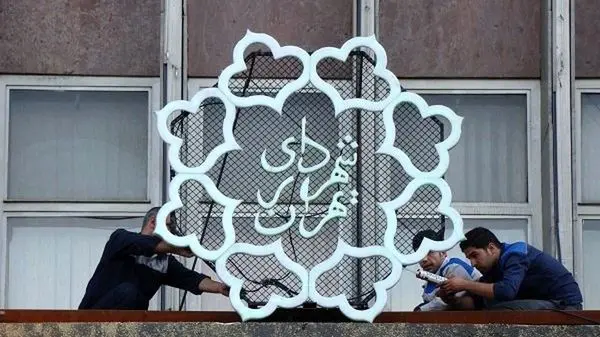 گاف بزرگ سازمان زیباسازی شهرداری تهران مقابل سفارت بریتانیا! + عکس