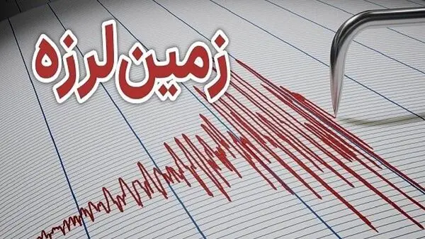  زلزله شدید در پاکستان