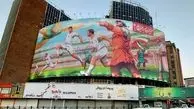 دومین دیوارنگاره میدان ولی‌عصر(عج) با موضوع فوتبال و جام جهانی ۲۰۲۲