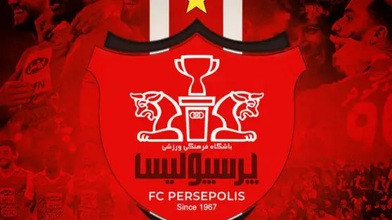 پرسپولیس از بیرانوند شکایت کرد