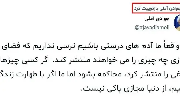 رکورد جدید انتقال اطلاعات با نور شکسته شد!