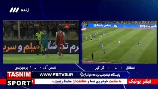 استقلال بدون حرف و حدیث بالاتر از پرسپولیس قهرمان می‌شود اگر...