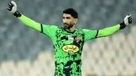 مبلغ قرارداد بیرانوند در پرسپولیس لو رفت!