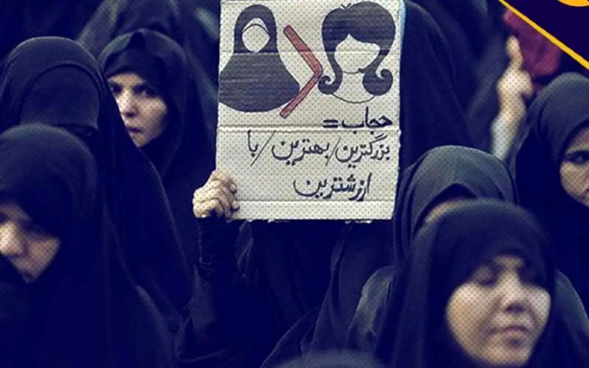 انتقاد تند مقام دستگاه قضا از حامیان حجاب!
