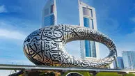 کپی زشت و ناشیانه شهرداری تهران از سازه ساختمان «موزه آینده» در دبی!
