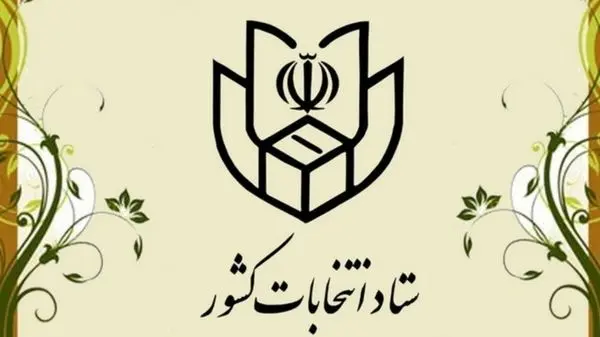 آذری جهرمی: تکلیفی برای شرکت در انتخابات مجلس حس نمی‌کنم