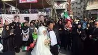 ویدئوی پربازدید از برگزاری جشن عروسی در راهپیمایی ۲۲ بهمن در کرج!