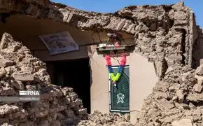 زلزله افغانستان