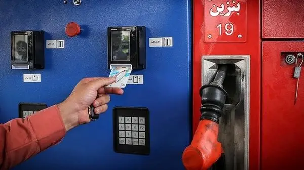 ویدئو: اعمال محدودیت سوختگیری در پمپ بنزین‌ها