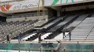 ویدئو: آخرین وضعیت ورزشگاه آزادی پیش از دیدار پرسپولیس - النصر