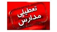 مدارس استان تهران فردا و پس فردا هم مجازی شد