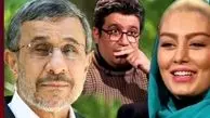 سحر قریشی: جذب احمدی‌نژاد شدم! + ویدئو