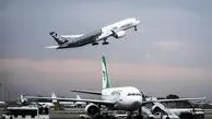  اطلاعیه سازمان هواپیمایی درباره دلیل کاهش بلیط هواپیما