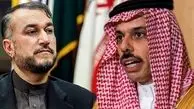 وزیر خارجه عربستان و امیرعبداللهیان ماه رمضان را به یکدیگر تبریک گفتند