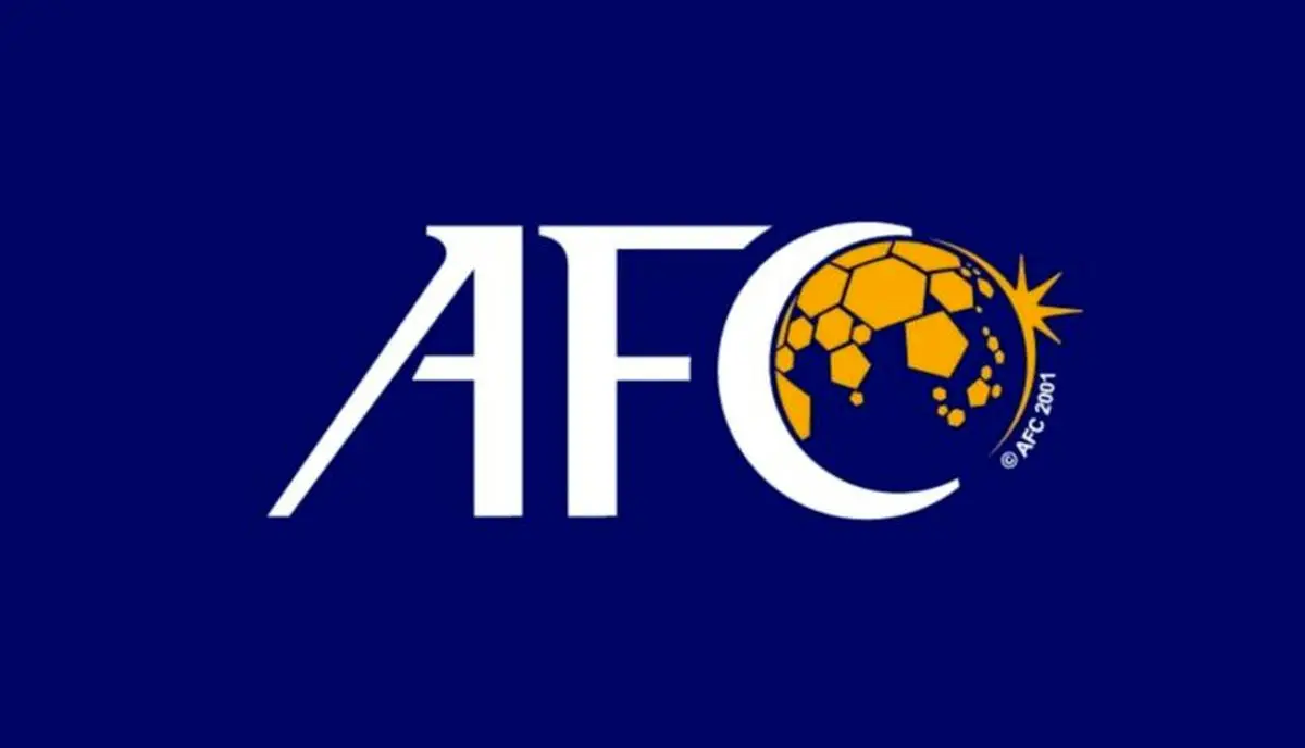 الزامات جدید AFC برای صدور مجوز حرفه‌ای