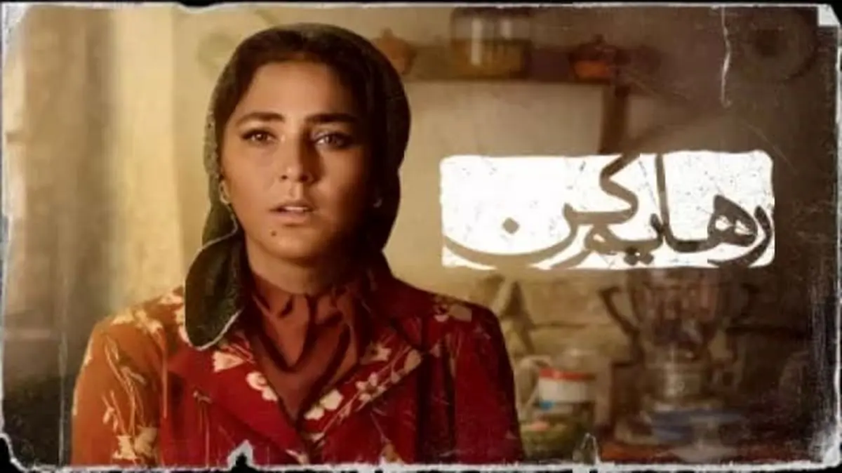 پخش آهنگ «یاور همیشه مومن» از داریوش اقبالی برای اولین‌بار در یک سریال مجاز ایرانی