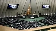 انتشار ویدئوی جنجالی رشوه‌ گرفتن مامور شهرداری در صحن علنی مجلس!
