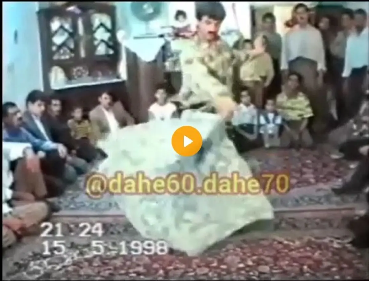 رقصِ عربی جوان دهه شصتی حسابی پربازدید شد!