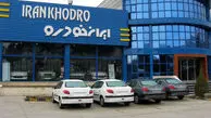 نامه ایران خودرو به وزارت صمت: تولید متوقف شد و تعهدات سال ۱۴۰۲ اجرا نمی‌شود