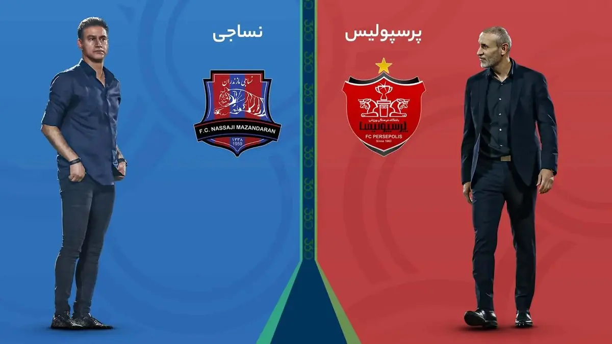 ترکیب پرسپولیس و نساجی اعلام شد