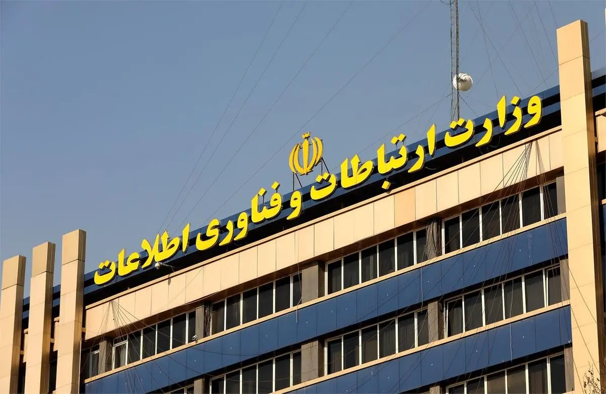 واکنش وزارت ارتباطات به درخواست آموزش و پرورش: یک دقیقه هم اینترنت قطع نمی‌شود