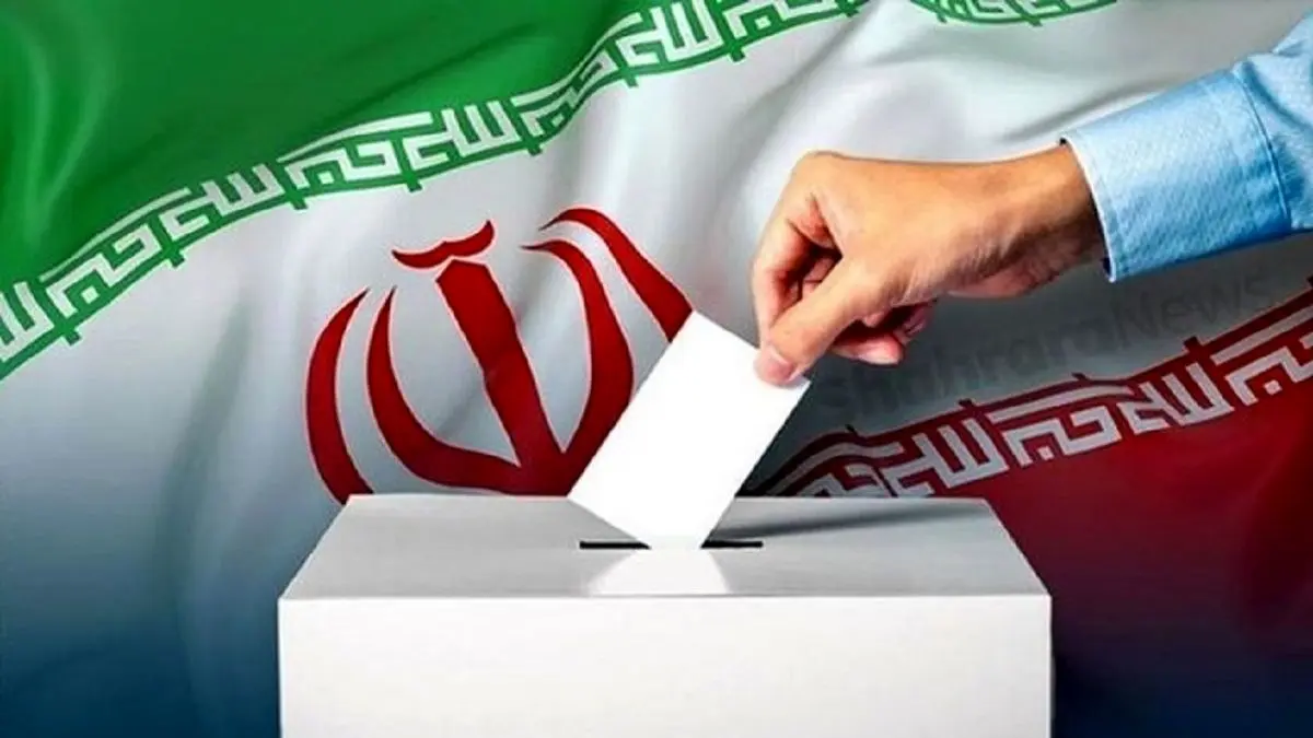 رسمی: نتایج اولیه انتخابات مجلس شورای اسلامی در تهران اعلام شد