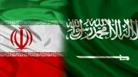 چرا ایران و عربستان بمدت ۷ سال در زمین بی‌طرف بازی کردند!؟