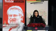 پوشش دختر نادر طالب‌زاده سوژه رسانه‌ها شد!