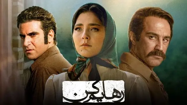 واکنش تند محسن تنابنده به پایان ساخت سریال «پایتخت»