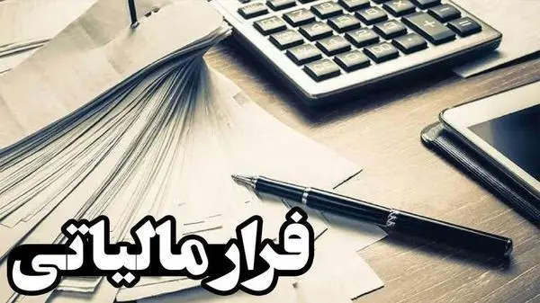 کمتر از ۱۲ درصد مشاغل مالیات بین ۲۵ تا ۳۰ میلیون تومان پرداخت می‌کنند