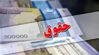  وزارت کشور به «فیش حقوقی ۱۰۶ میلیون تومانی در شهرداری تهران» ورود نکند، مجلس ورود می‌کند
