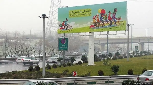 گاف‌های عجیب در بیلبورد‌های شهر تهران که باور نمی‌کنید!