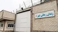ماجرای باورنکردنی فرار پروانه از ترسناکترین زندان ایران با یک قاشق!