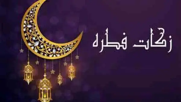 پیش‌بینی جدید ستاد استهلال ایران درباره عید فطر + ویدئو